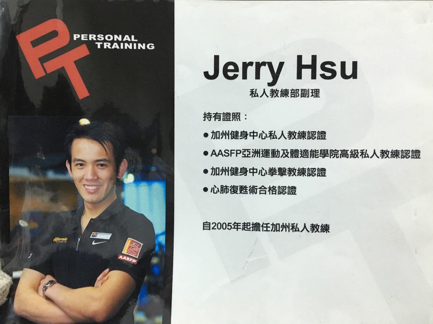 PTFIT-1對1私人教練