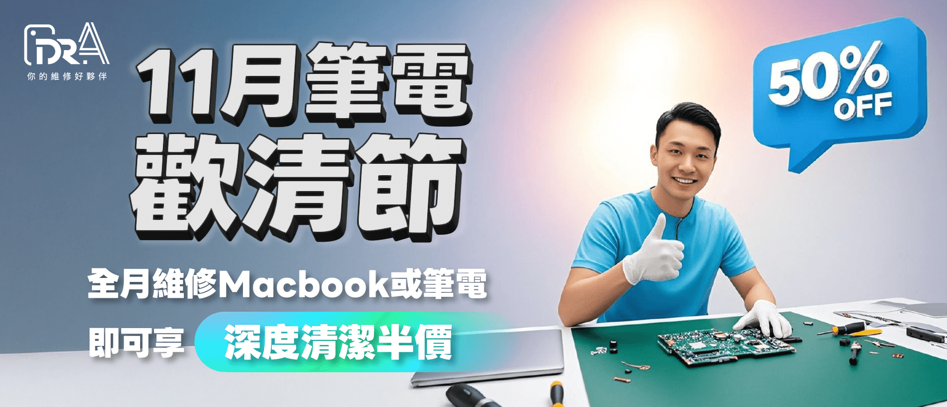 PTFIT-1對1私人教練